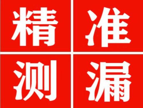 灵丘暖气管漏水都是什么原因造成的呢？